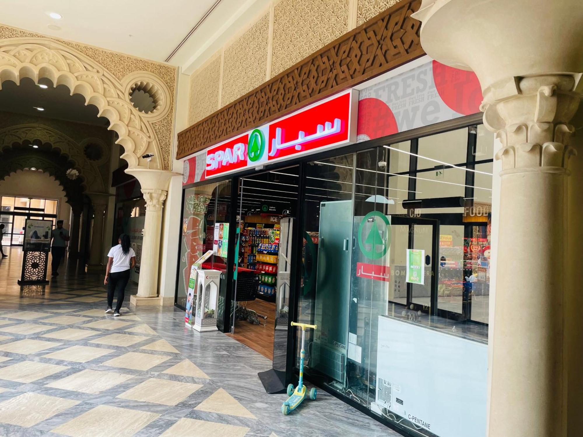 2 Bhk Townhouse At Pearl Doha